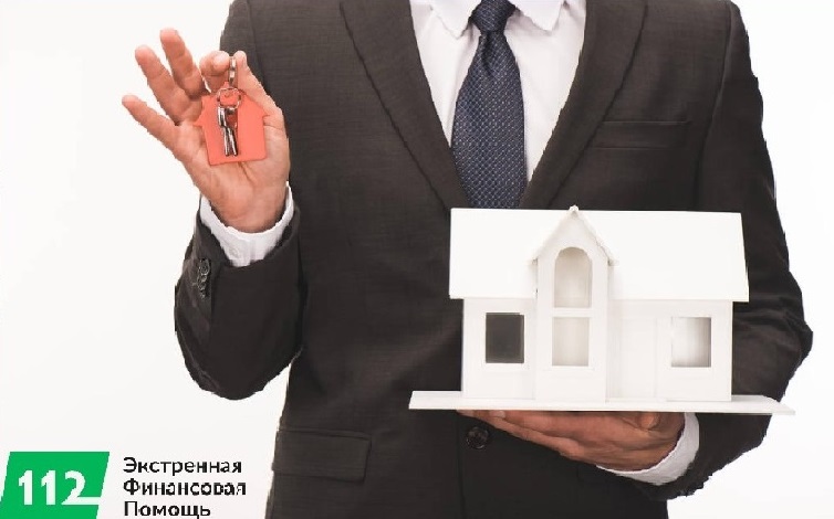 Кредит до 30 000 000 грн под залог недвижимости